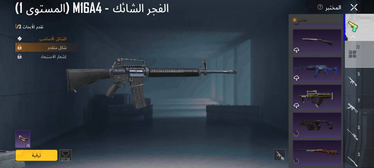 حساب بوبجي محتاجه اليريده يراسلني خاص
اسلحه التطور 29


**إذا كنت صاحب هذا الإعلان وتريد حذفه لأي سبب، رجاءا أرسل رسالة إلى الدعم الفني**