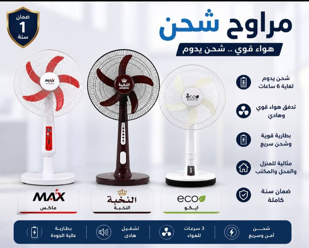 ياالله يارزاق غراض البيع غراض كله جديد


**إذا كنت صاحب هذا الإعلان وتريد حذفه لأي سبب، رجاءا أرسل رسالة إلى الدعم الفني**