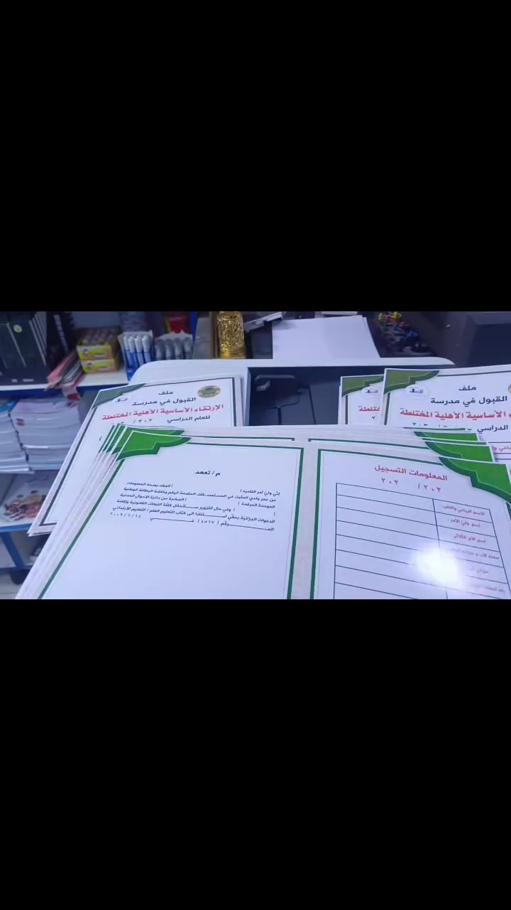 للطلب والاستفسار الاتصال بالرقم *********** بابل المسيب مجمع السفير مقابل صيدلية اوكسجين 
يتوفر توصيل لكافة محافظات العراق

