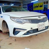 اوبتما • حدادة • حي الصناعي الديوانية