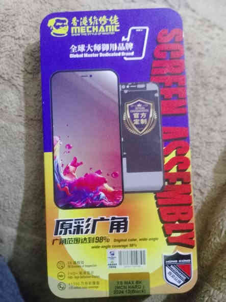 السلام عليكم شاشه ايفون xS max للبيع مكاني سيطرة ام الهوى دهين ابو علي ب40 وبيها مجال ***********
