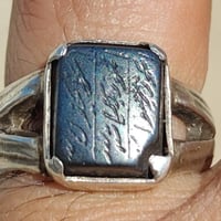 حجر صيني قديم خط قديم (الجلالات) للبيع 07700592972