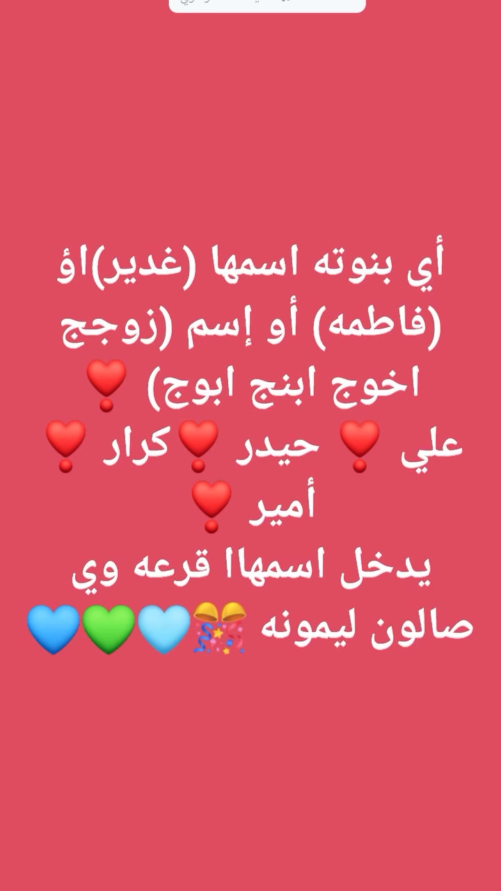 صالون ليمونه الناصرية الاسكان الصناعي النزله نهاية شارع الجامع قرب مطعم شاورما وفلافل جبل لبنان للاستفسار الاتصال ***********

