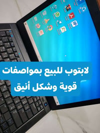 للاستفسار الاتصال على الرقم 07735877879