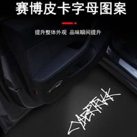 تسلا الليث ev EV-Tech خيارك الافضل معنا  قطع غيار اكسسوارات  جوده عالي...