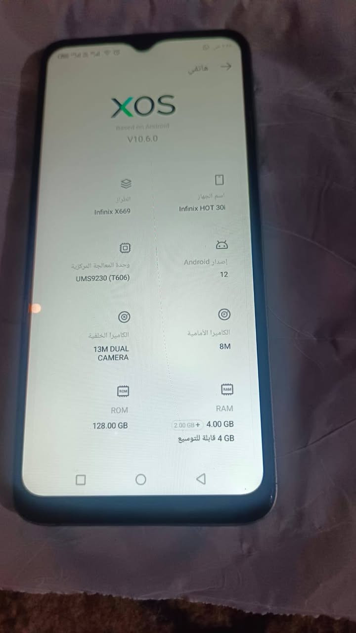 هوت 30i 128 بي فطر 🍄 خفيف مامٱثر عله المس ب 75 مكاني بغداد رئاسة العبيدي ***********بي وات ساب
