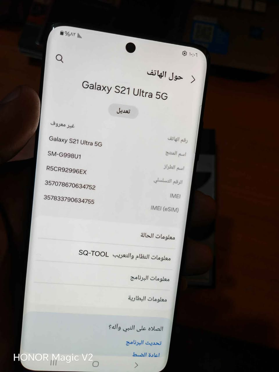 اس 21 الترا ذاكرة 128 رام 12 الجهاز امريكي معرب كامل عربي دبل سيم كارت معالجة سناب دراكون ملحقات كاملة 290قفل بدون عملة 
*********** بغداد, العراق
