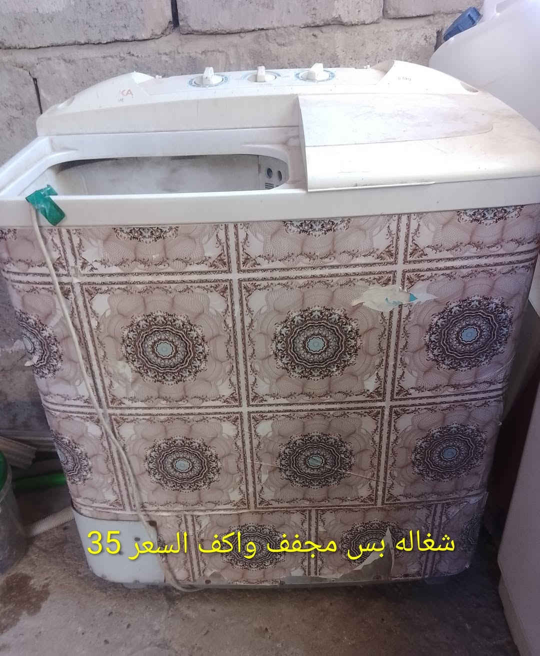 السلام عليكم غراظ للبيع السعر داخل الصوره مستعجل على بيعتهن


**إذا كنت صاحب هذا الإعلان وتريد حذفه لأي سبب، رجاءا أرسل رسالة إلى الدعم الفني**
