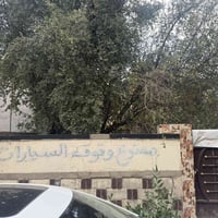 قطعه ارض للبيع الدوره الاثورين المساحه 145 نزال 29 واجهه 5 للتواصل مكت...
