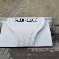 من رخصه الادمن  كاسحه كنتر و باب سقفيه كنتر للبيع المكان بغداد مدينه ا...