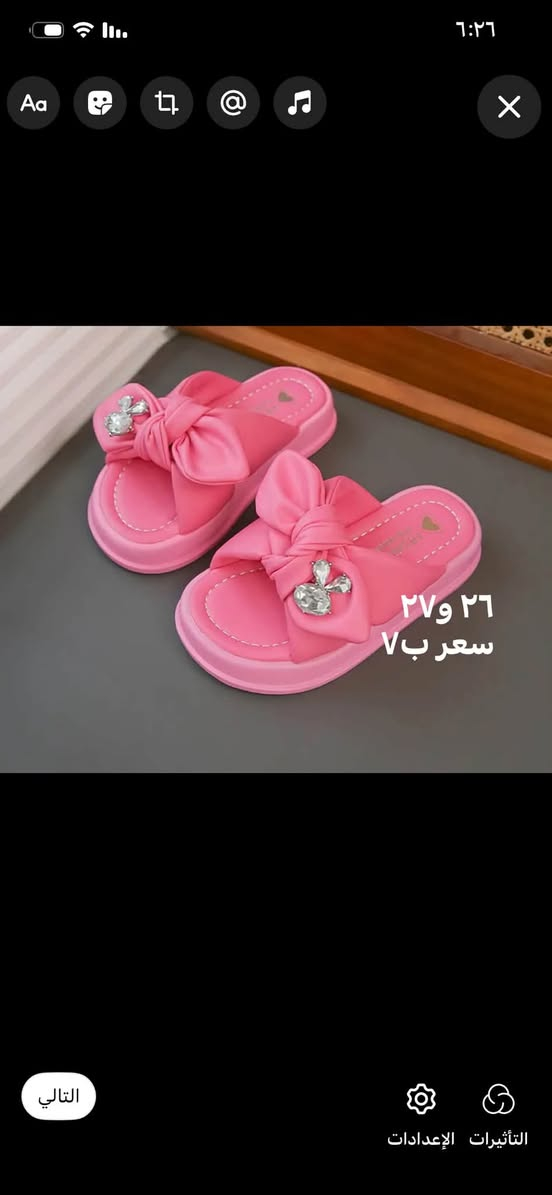 للحجز مراسله الخاص اكو توصيل كل المحافضات ب٤


**إذا كنت صاحب هذا الإعلان وتريد حذفه لأي سبب، رجاءا أرسل رسالة إلى الدعم الفني**