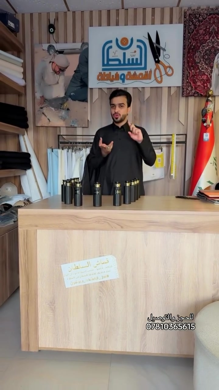 #عطور #السلطان


**إذا كنت صاحب هذا الإعلان وتريد حذفه لأي سبب، رجاءا أرسل رسالة إلى الدعم الفني**