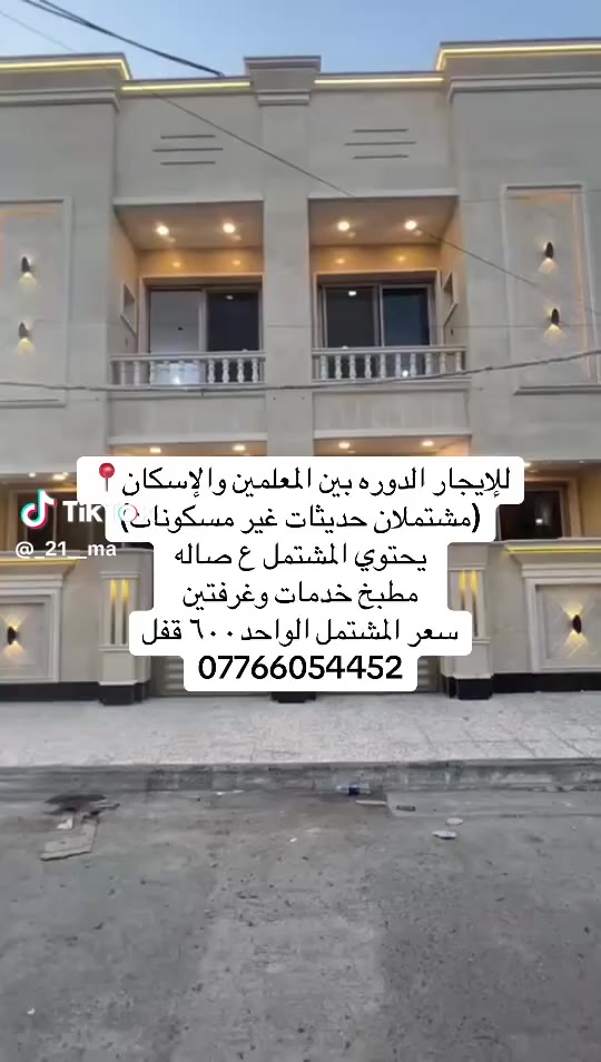 بيت للايجار


**إذا كنت صاحب هذا الإعلان وتريد حذفه لأي سبب، رجاءا أرسل رسالة إلى الدعم الفني**