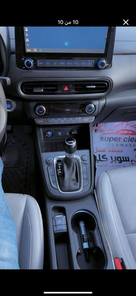يا الله هونداي كونا  2023
فول 1/1 

وارد : اميركا

محرك :1.6 تيربو 

مواصفات 

1_بصمة 

2_تشغيل عن بعد 

3_بصمه ابواب 

4_لد امامي خلفي 

5_رادار امامي خلفي وجانبي 

6_نقاط عمياء 

7_شاشه حجم كبير تدعم كار بلي 

8_شاشه تبريد منفصل بيانو 

9_تدفئة كشنات 

10_شحن لاسلكي 

11_ويل كب كبير 

12_تحكم وضعيات قياده متعدده

13_فتحة سقف 

14_فول تحكم ستيرن 

15_قيادة ذاتيه مع توقف ذاتي 

16_عدادات ديجتل 

17_نظام قفل اكسل عند نزول منحدرات 

18_مانع انزلاق 

19_سايد بريك كهرباء 

20_اوتو هولد 

21_اطفاء ذاتي اقتصادي عن الوقوف 

مرقم بغداد كامل ( تحويل مباشر ) 

سياره حادثها بنيد مبدل باب الصدر نفسهة معمره 

وباب السايق والي وراها 

مصبوغه عام للجماليه وتوحيد اللون 

بجم كبس مكفوله من شاصي لغود كير مكينه 

عنوان : بغداد البلديات 

السعر 140وبيهة مجال للشراي 

استفسار :***********
