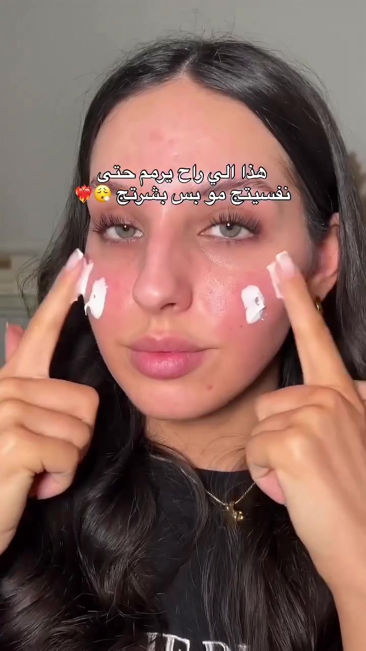 💙 LA - Roche #  cicaplast - Baume -b5 
كريم سيكا بلاست من لاروش بوزيه الفرنسية 💙💙 

الآن متوفرة في الدولية 😍😍 
 ✅  لإصلاح وتهدئة وحماية البشرة المتهيجة 
( التهيج ، التشققات ،  البقع الخشنة ) 
✅  يستعمل لحماية البشرة من الجفاف والطفح
✅  ترميم البشرة وحمايتها من الجفاف ، مابعد الليزر والتقشير
✅  يستخدم بعد جلسات الديرمابن  لتهدئة البشرة ومنع تهيجها وبعد جلسات الديرمابن رولر 
في حالة المقاس كان كبير 
✅  تقدري تستخدميها ك ترطيب للبشرة الجافة هلبا الى ماينفعش معاها الترطيب العادى 
✅  يستخدم بعد الشمع لحماية البشرة من التهيج 
✅  يمكن تطبيقها على الجسم والوجه والشفتين 
✅  خالي من الكحول بدون رائحة عطرية 

الاستخدام 💙 
ضعي الكريم مرتين في اليوم على بشرة نظيفة وجافة .
قوام الكريم .. خفيف ..مهدي .. غير ذهني ..يمتص بسرعة .

سعر القطعة 18


**إذا كنت صاحب هذا الإعلان وتريد حذفه لأي سبب، رجاءا أرسل رسالة إلى الدعم الفني**