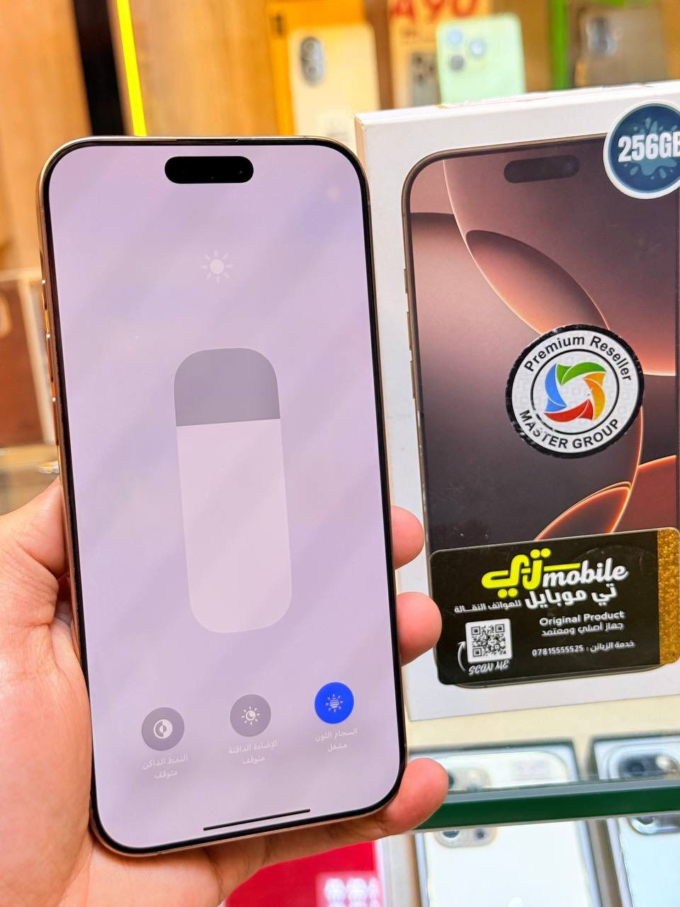 أيفون16 برو ماكس عربي شرق اوسط  ذاكره 256 بطاريه 100اعتبره فاتحه بيدك من كارتونه ممبدل بي شي مع ضمان 5 ايام نضافه 100‎%‎ كامل ملحقاته  وتر بروف عل حاسبه كله نورمل مكاني بغداد البياع شارع 13 مركز الريس للموبايل 
⭕️متوفر اقصاد رافدين منصه ⭕️
السعر مليون و450  الف 
***********
