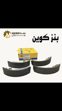 محلات / أبو منتظر البهادلي   بغداد الطالبية فلكة ٨٣ توصيل بغداد ٥ توصي...