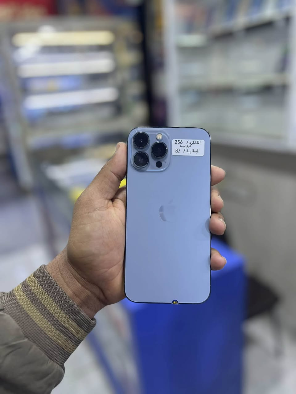 ١٣ بروماكس شرق اوسط 
مكفووول😍😍
ذاكره ٢٥٦
مكاني حله
متوفر توصيل لكل المحافظات 
***********
علق تم توصلك كافة التفاصيل
