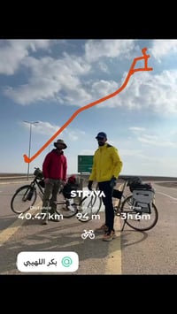 رحلة دراجات • بحيرة الحبانية • كابتن بكر