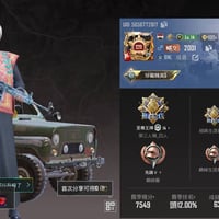 موصل • للموصل فقط • سلم تستلم