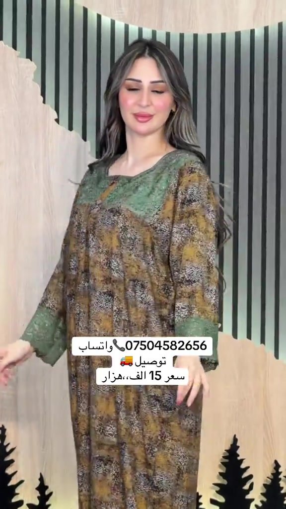 #اربيل_دهوك_سليمانية_كركوك_بغداد #زاخو #دشاديش 


**إذا كنت صاحب هذا الإعلان وتريد حذفه لأي سبب، رجاءا أرسل رسالة إلى الدعم الفني**