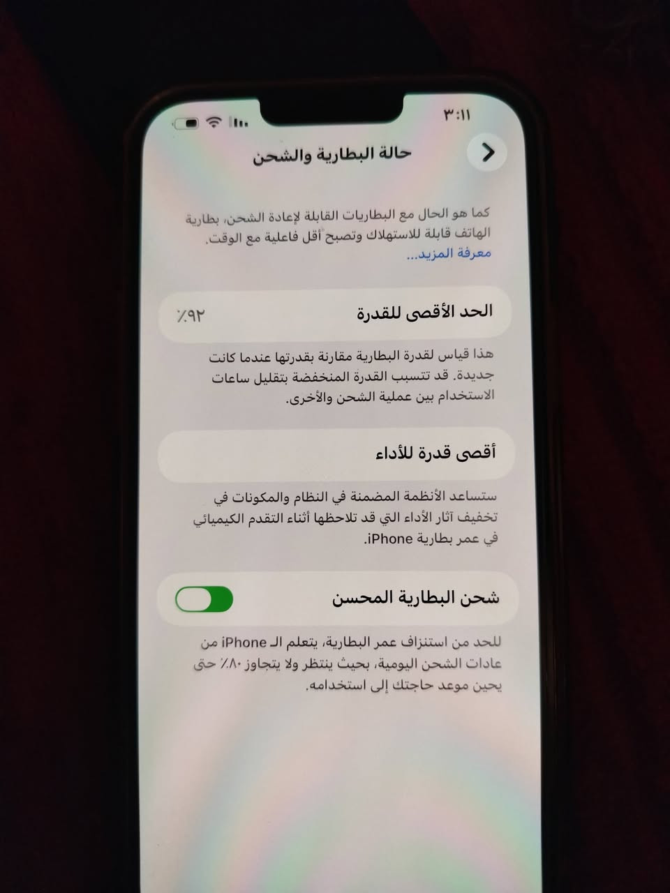 السلام عليكم
موبايل آيفون للبيع
١٣ برو ماكس
سعره ٧٠٠ ألف.
مكانه بغداد الكمالية.


**إذا كنت صاحب هذا الإعلان وتريد حذفه لأي سبب، رجاءا أرسل رسالة إلى الدعم الفني**