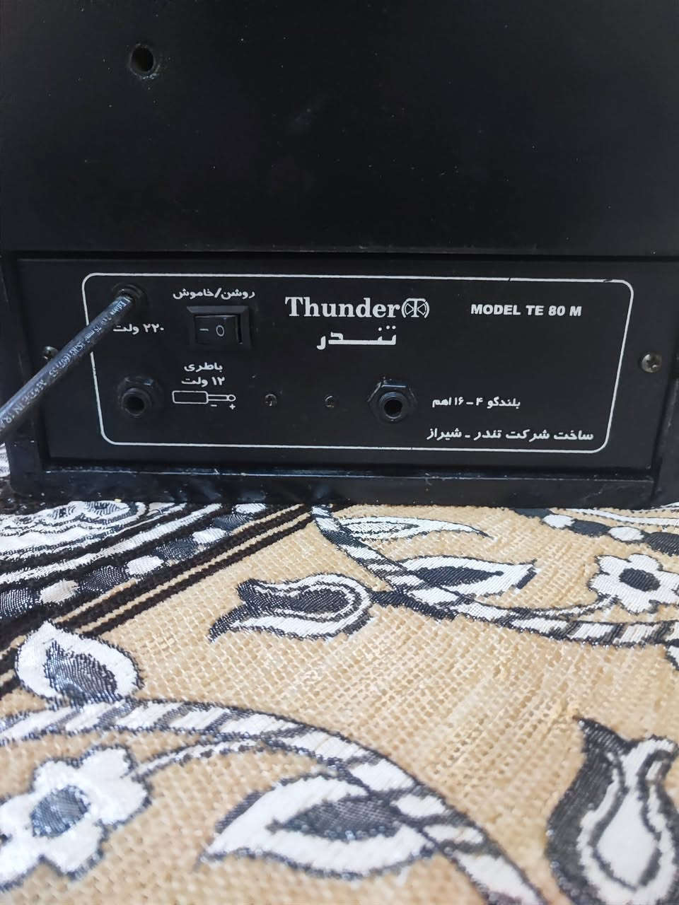 جهاز قرايه  ايراني مستخدم نوع تندر يشتغل بالكامل شحن  وكهرباء السعر 85 الف والتوصيل  مجاني لجميع المحافظات ***********
