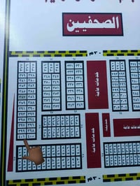 قطعه بالصحفين 100م 10×10 بلاشش بصف الركن والثانيه عن شارع رئيسي  رقمها...