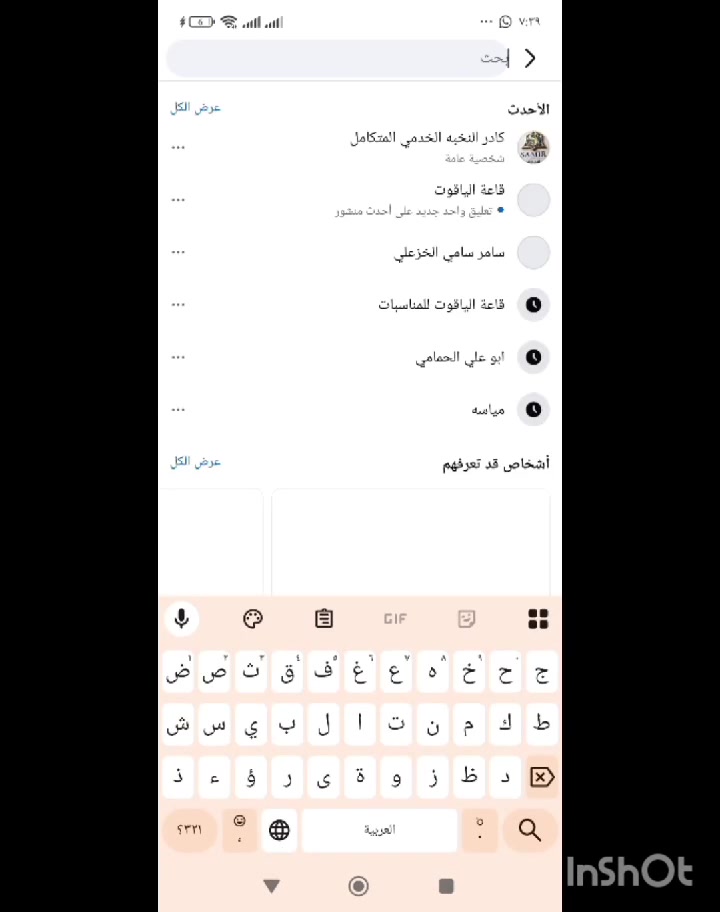 صباح الورد والياسمين..

فقط اكتب في مواقع التواصل الاجتماعي
(كادر النخبه الخدمي المتكامل)


**إذا كنت صاحب هذا الإعلان وتريد حذفه لأي سبب، رجاءا أرسل رسالة إلى الدعم الفني**