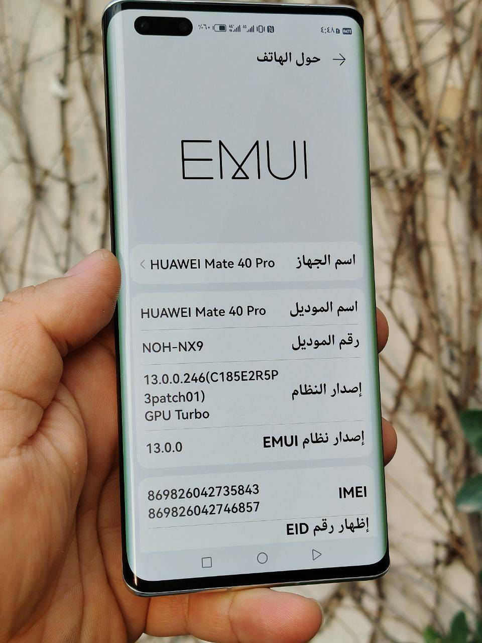 هواوی mate 40 پڕۆ 
ڕام 8   زاکیرە  256 لۆک کارتۆن و کەڤەری شەریکەی لەگەڵە نەکراوە هەوا نادات 
پڕۆسێسەر کیرین  9000 5g
پاتری 4400
زوومی کامێرا  50 ئێکس 
شاشەی قەوس  olid
بۆ فرۆشتن و گۆڕینەوە 
بۆ پەیوەندی *********** یان لەچات لەخزمەت دام كويسينجاك, أربيل
