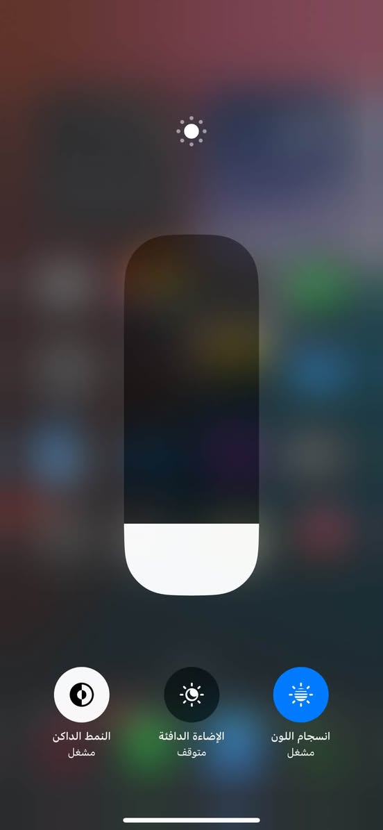 السلام عليكم اخوان 🤝
ايفون X MAX 256📱
لون شمباني ✅
ذاكره 256💽
بطاريه 76‎%‎ خدمه 🔋
كامرات الجهاز عالميه بشكل تصوير خرافي و ذاكره جبيره جهاز كلش نضيف و مرتب و ميحتاج اشرح علي ال x max معرف شكد جهاز قوي الجهاز مشكله فقط فيس ايدي واكف و بس و الجهاز الشاشه مالته اصليه ممبدله و البطاريه مالته بلاديه هم ممبدله الجهاز بلادي و كلش نضيف ✅
سعره 180 ✅
مكاني بغداد الدوره 📍
للستفسار اكثر تفضلو خاص او اتصلو على الرقم ✅
***********
الرقم بي واتساب 
اخوان الي مايعجبه السعر ليعلق لان بالسوك كلشي اكو بس فرق النضافه و التوفيق للجميع🌹

