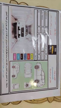 برادو • ٢٠١٠ • كفالة عامة