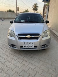 افيو • ٢٠١٥ • قطعه تبديل