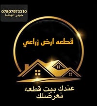 بكاع راجي ابو احمد • ١٩٨م • واجها ٢٢