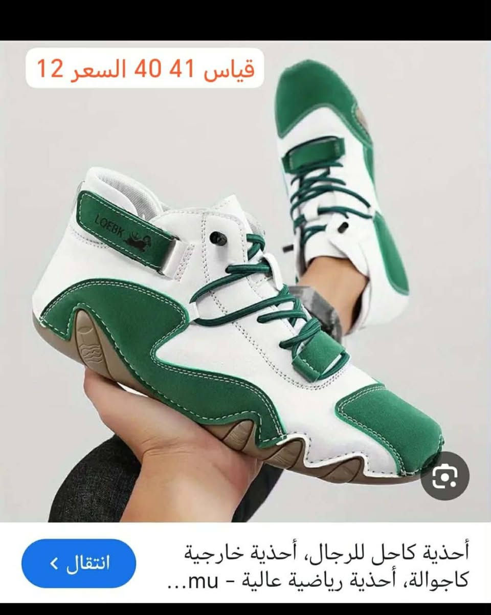 قياسات داخل🖼👇👇


**إذا كنت صاحب هذا الإعلان وتريد حذفه لأي سبب، رجاءا أرسل رسالة إلى الدعم الفني**