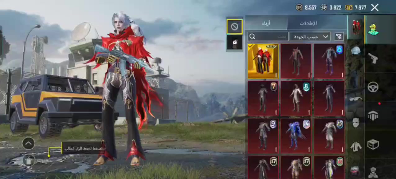 حساب سيزن 3
أسم خام 🔥
بطاقه تغيير اسم داخل 🔥 الحساب 🔥
لفل 82  🔥
-المجموع56 قريب ع57
الاسلحه القابله للتطوير 17 🔥
-الامفور الثلجيه لفل 5
-الايكي الثلجيه لفل 4
- ام 24  القراصنه كل مسج
-يوأمبي ماك_س
-الطبر البنفسجي ماك_س
-نيد اليقطين ماك_س
-شخصيه سيزن الرابع + لحيه السيزن السابع 🔥
-الطائره الرفيق 1  🤩
طقم صياد الدماء الذهبي- 🤩
- قصات شعر 🌟
- المثك60🌟
- كونكر 20🌟
- الهاشتاك +خرافي + مصير مميز🌟
- الشعبية طكه للمليون🔥
- الرفيق الصقر 🤩
- جنط مثك 1🤩
- سيارات قابله للتطوير 1🌟
ربط فقط تويتر + رقم قابل للتغيير
السعر : 160 زين كاش قفل 
ملاحضه /// الحساب هواي بيه سكنات ونوادر ماذاكرها موضحه بالفيديو🔥🔥
للتواصل https://t.me/pubg_2033


**إذا كنت صاحب هذا الإعلان وتريد حذفه لأي سبب، رجاءا أرسل رسالة إلى الدعم الفني**