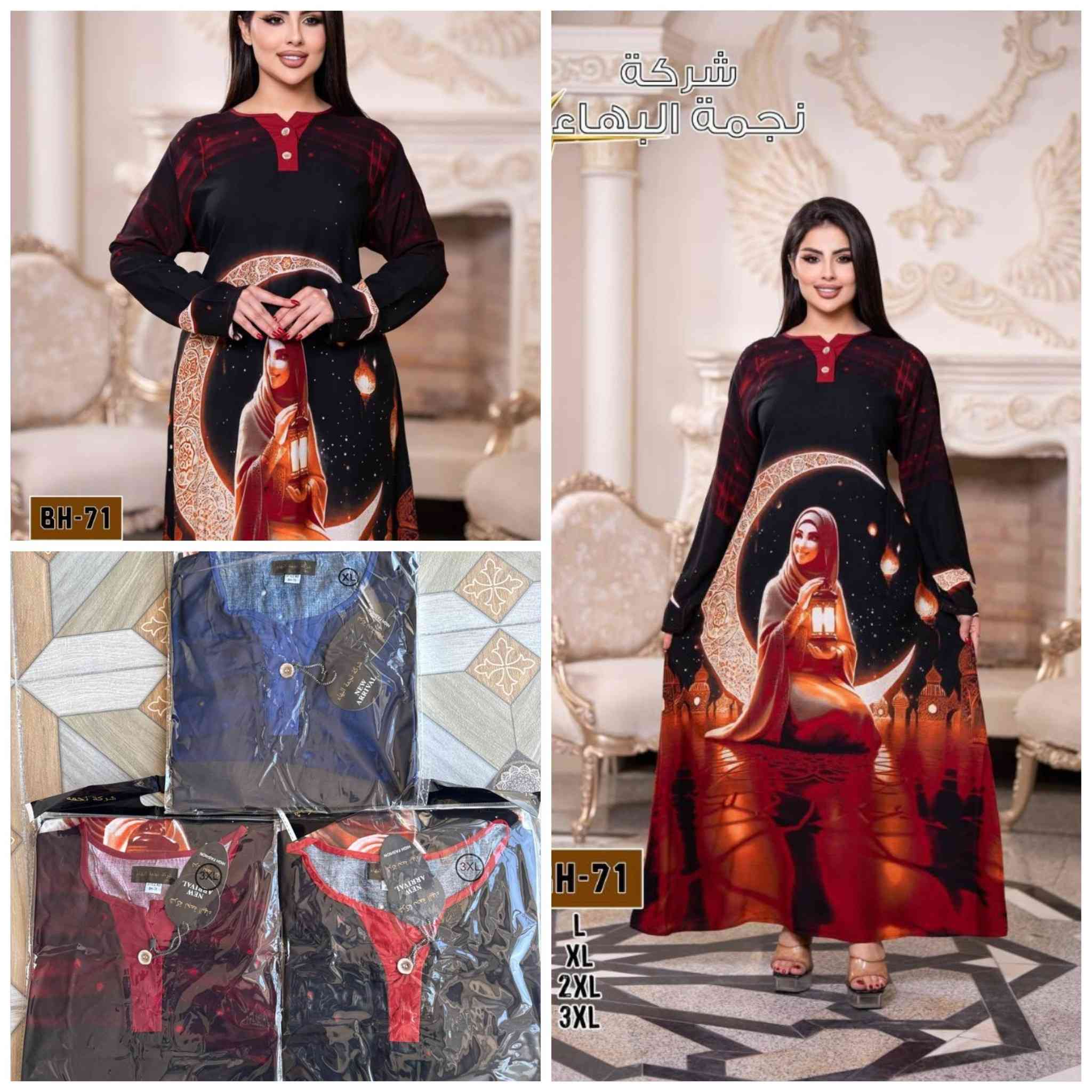 جمله ومفرد.  اقل طلب نص درزن


**إذا كنت صاحب هذا الإعلان وتريد حذفه لأي سبب، رجاءا أرسل رسالة إلى الدعم الفني**