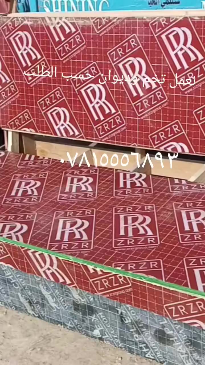 نعمل تخم وديوان حسب الطلب
خشب بلوك ١٦ مقعد وظهر 
سفنج ميز ابو ١٠ أضافه ضمان مفتوح
رقم ***********
