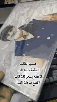 العرض الجديد 🙂‍↕️🌹♥️
الحجز واتساب ***********
