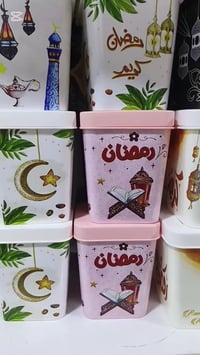 بضاعة • توصيل الموصل • أسعار مناسبة