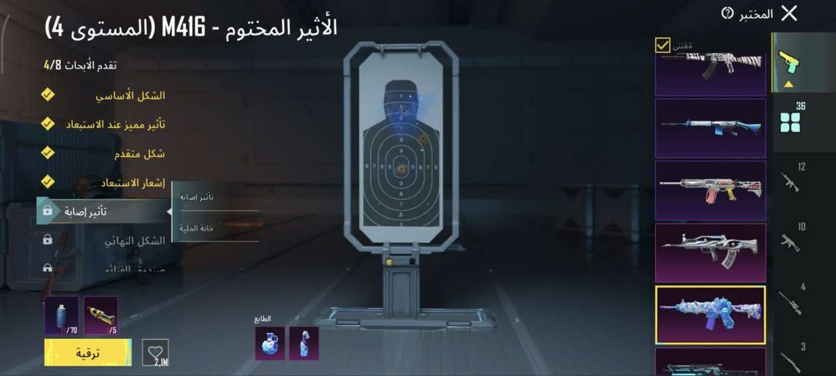 حساب للبيع گله نوادر مرتب وحبو ربط نضيف مشحون هواي سيزنات بيه المومياء وهواي اسلحه تتطور تفاصيل خاص مكان ذي قار تريد تدز وأدز متكو مشكله تريد وجه لوجه هم ماكو مشكله


**إذا كنت صاحب هذا الإعلان وتريد حذفه لأي سبب، رجاءا أرسل رسالة إلى الدعم الفني**