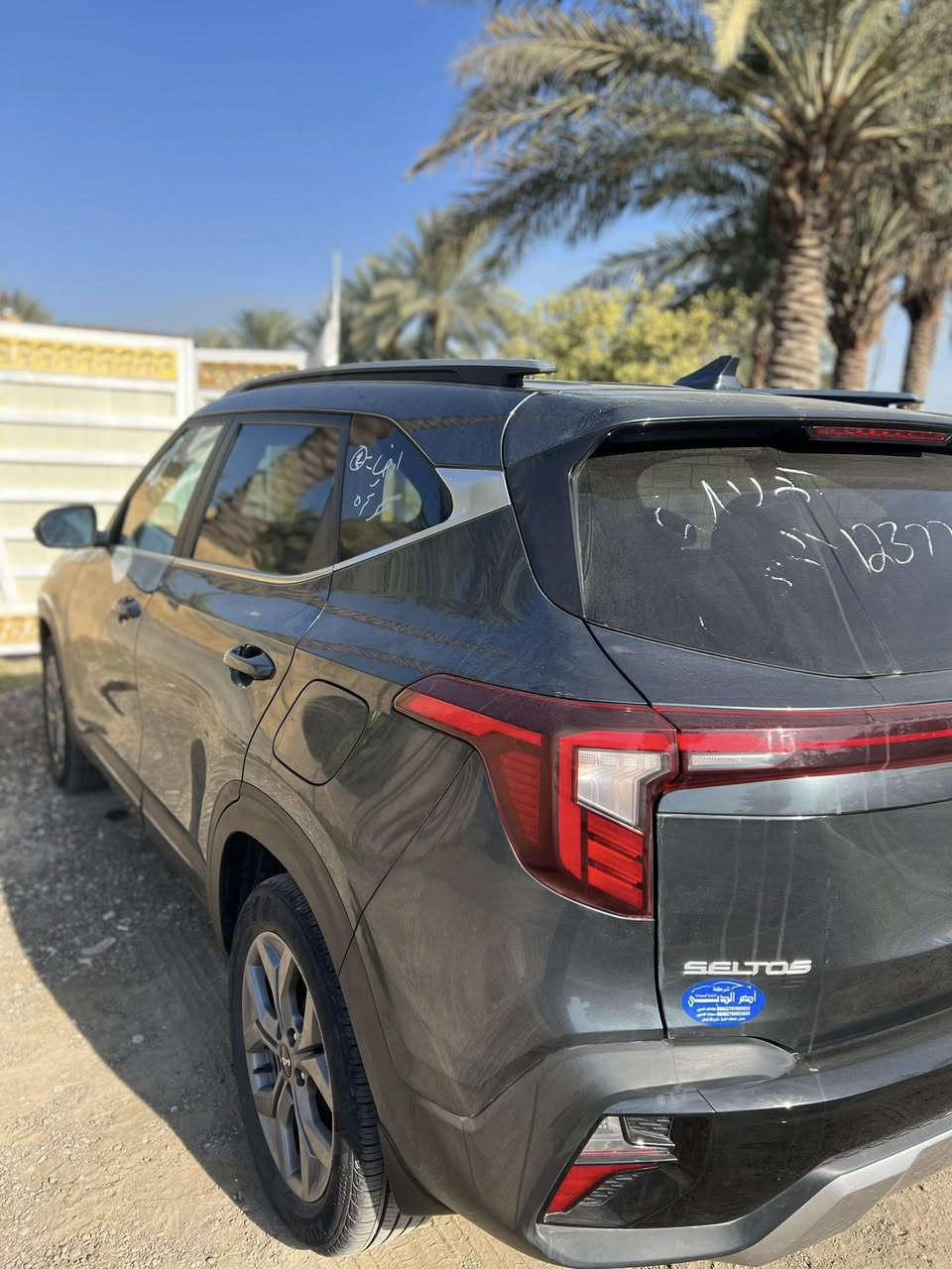 سلام عليكم
كيا سلتوز موديل ٢٤

حادث بنيد نفس مصلح

بدون ايربك

موصفات

بصمه

بصمه أبواب

كشنات جلد تدفء

شاشه كار بلي

توقف ذاتي

لد نهاري ليلي

فتحت سقف

فور ويل

تبريد قطعتين

مكانه بابل قرب سيطرة الآثار

***********

*********** واتساب

سعر ١٦٠ وبيه مجال
