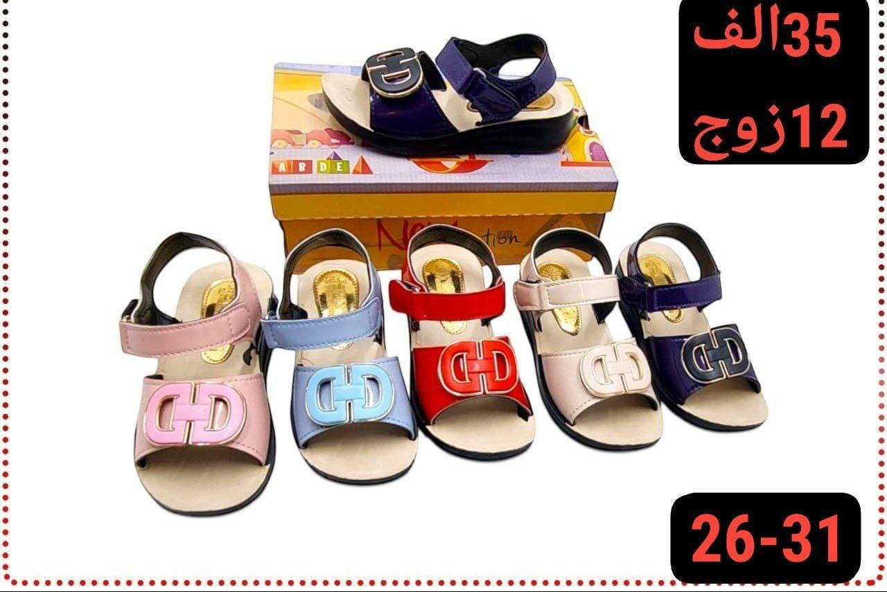 جملــــــــه فقط✅جركز بناتي+طفله اسعار مناسبة
السعر والقياس داخل الصور
 للحجز واتساب https://wa.me/message/HONV5X2C7K53I1?src=qr
قناة التلكرام  https://t.me/Alihusina


**إذا كنت صاحب هذا الإعلان وتريد حذفه لأي سبب، رجاءا أرسل رسالة إلى الدعم الفني**