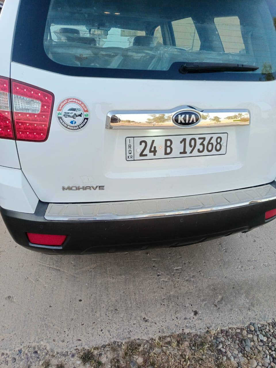 مهافي خليجي موديل 15  للبيع او للمراوس باقل منه 

كفاله رقم دهوك الجديد باسمي ب 165 فول مواصفات عدا البصمه جاهزه من كلشي تدفئة تبريد تخم تاير جديد ماشيه 79 الف كيلو فقط 
تحويل مباشر السياره مكفوله من الضربه وكير ومحرك مكفول اكيد 
السياره للبيع او للمراوس بسياره اقل منه 
وهذا رقمي للتواصل

***********
تحياتي الكم
واذا ما عجبتك هاي قناه التلي بيه اهواي سيارات معروضه 

https://t.me/ali1hhm
تحياتي
