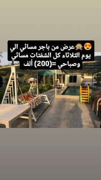 الحجوزات تواصل 07725038007