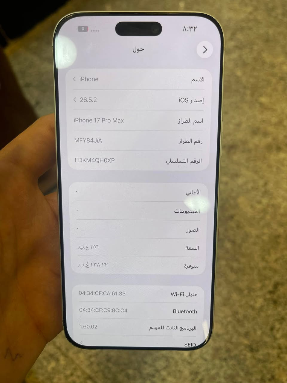 سلام عليكم للبيع ايفون 17 برو ماكس اي سيم بلادي بي بس طخه بسيطه بل شاصي متئثر ع جهاز 
بطاريه ١٠٠ عدد الدورات ١٠٥
السعر مليون و٥٠٠ وبي مجال  
مكاني بغداد الامين 
للاستفسار الاتصال بل رقم ***********

