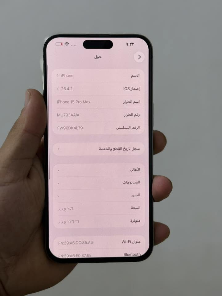 السلام عليكم للبيع ايفون 15بروماكس شرق اوسط لون الجهاز تيتانيوم
بطاريه ٨٥ جهاز  ذاكره ٢٥٦ مبدل شاشه نوعيه اولد (oled)ارقه نوعيه بل سوق
الجهاز نضيف وخالي من الشخوط  بدون ملحقات 
السعر ٧٠٠قفل رجااً مكاني بغداد الاتصال واتس ***********
