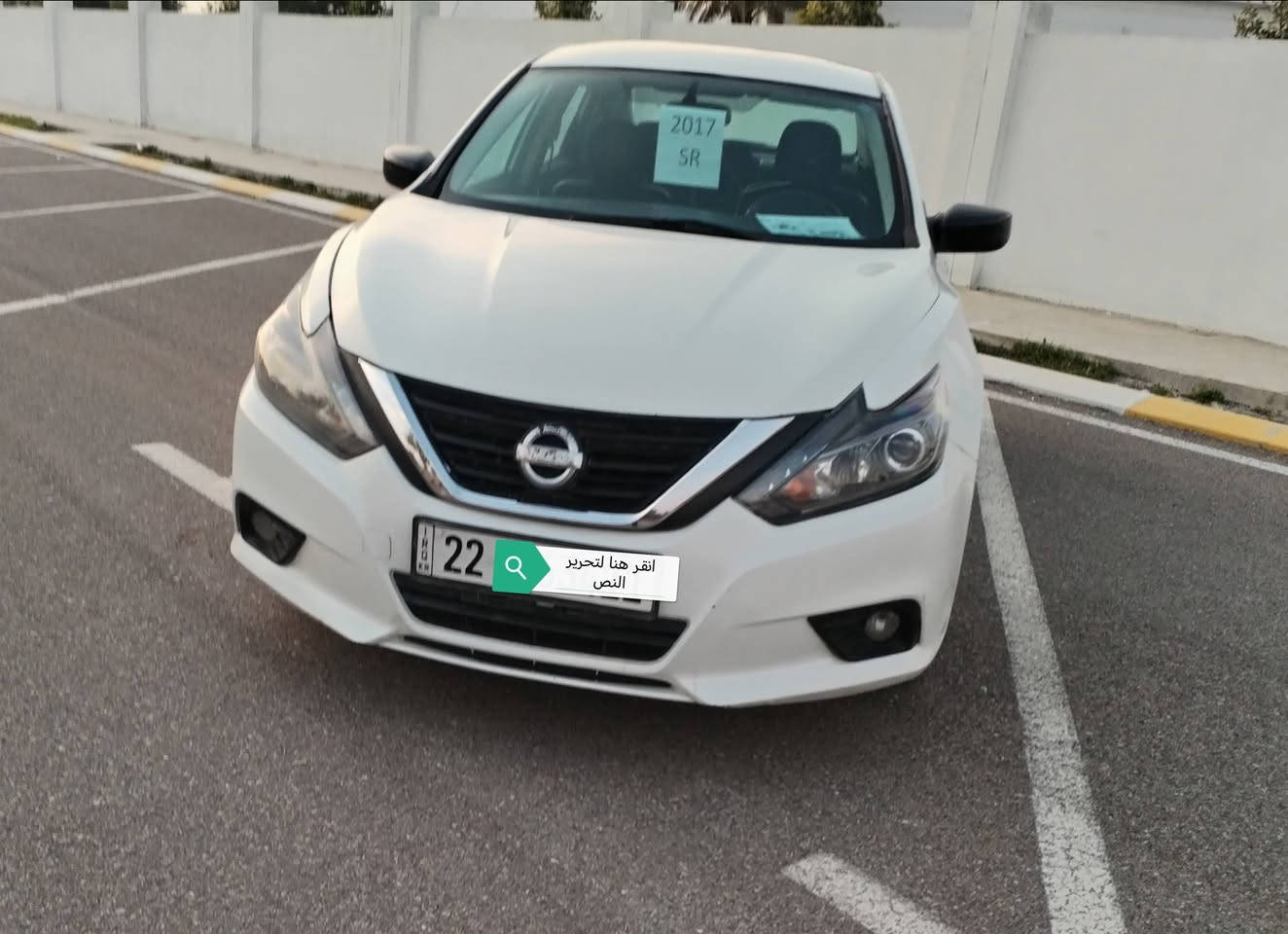 التيما 2017 SR
قطعتين صبغ بدون دواخل امخلي السونر
كير مبدل 21 شرط مكينة شرط ماشي 136 ميل سنوية رقم جديد  لل29 شرط التحويل بأسمي حدادية تايرات كله جديد لايتات زينون
سعر 125 بي مجال
مكان كلار
***********
