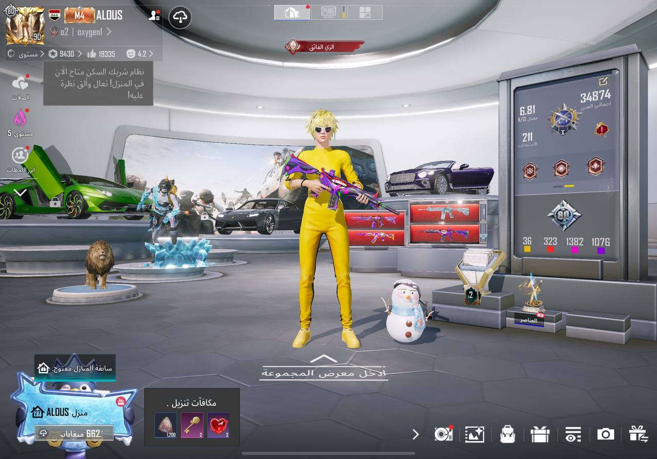 لفل 90 
المجموعات 81 
سعره 1.7 (مليون و ٧٠٠)
مكاني بغداد


**إذا كنت صاحب هذا الإعلان وتريد حذفه لأي سبب، رجاءا أرسل رسالة إلى الدعم الفني**