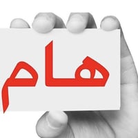 جميعاً مطلوب عاملة (معينة)براتب شهري لامرأة مسنة   المكان منطقة الشعب ...